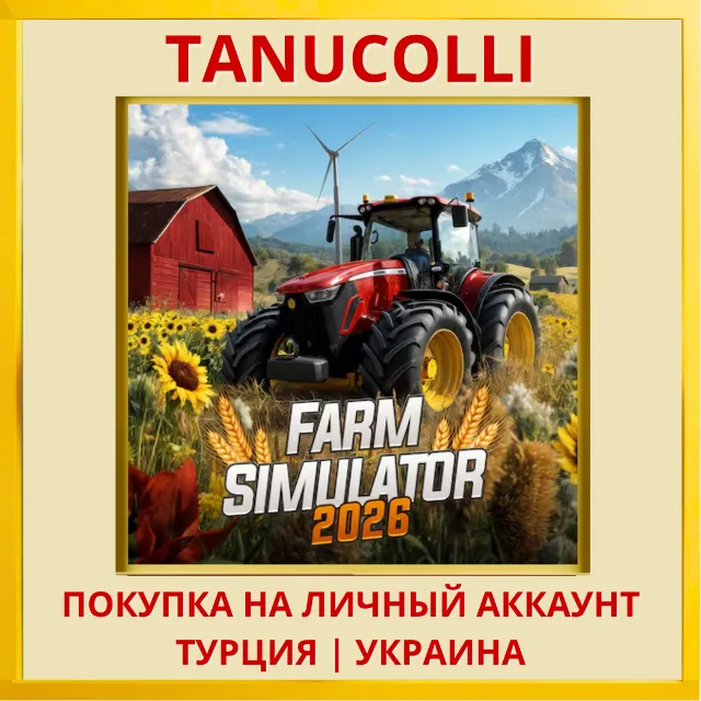 Farm Simulator 2026 PS5/PS Турция/Украина