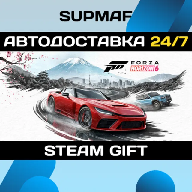Forza Horizon 6 Deluxe Edition | STEAM GIFT | RU・KZ・UA・CIS