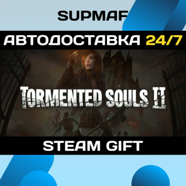 Tormented Souls 2 Digital Deluxe Edition | STEAM GIFT | RU・KZ・UA・CIS