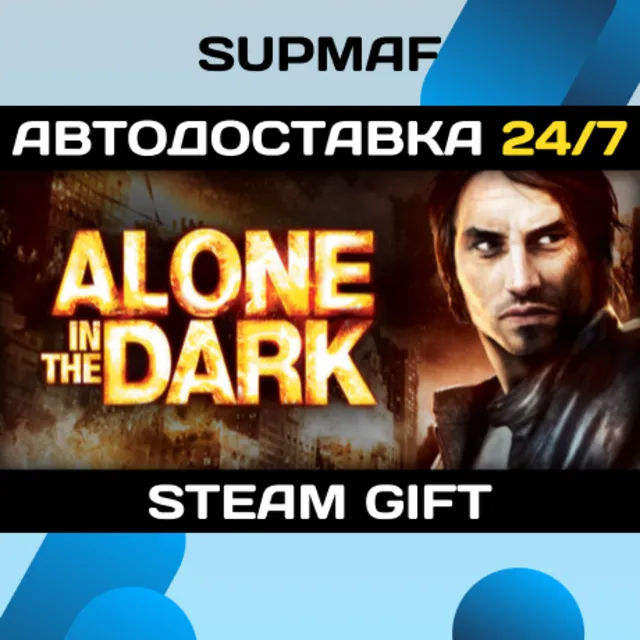Alone in the Dark Anthology | STEAM GIFT | RU・KZ・UA・BY・CIS