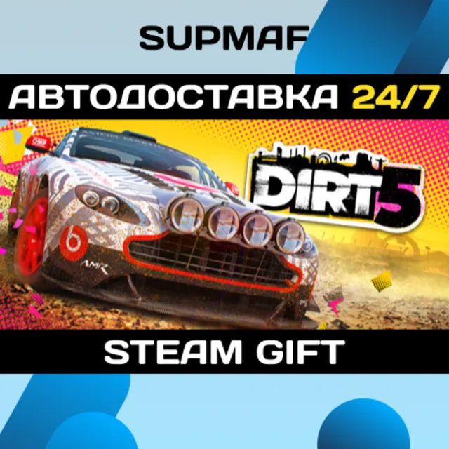 DIRT 5 | STEAM GIFT | RU・KZ・UA・BY・CIS