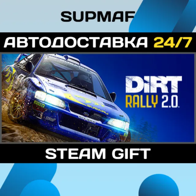 DiRT Rally 2.0 Game of the Year Edition | STEAM GIFT | RU・KZ・UA・BY・CIS