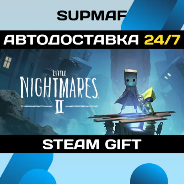 Little Nightmares II | STEAM GIFT | RU・KZ・UA・CIS