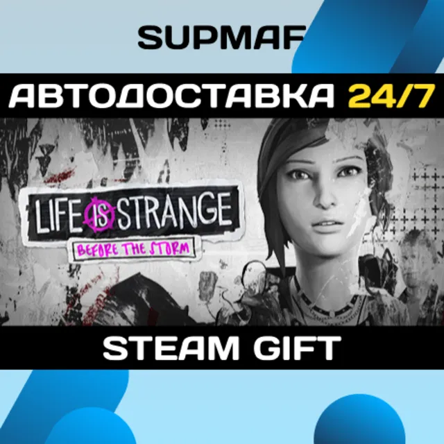 Life is Strange: Before the Storm | STEAM GIFT | RU・KZ・UA・BY・CIS