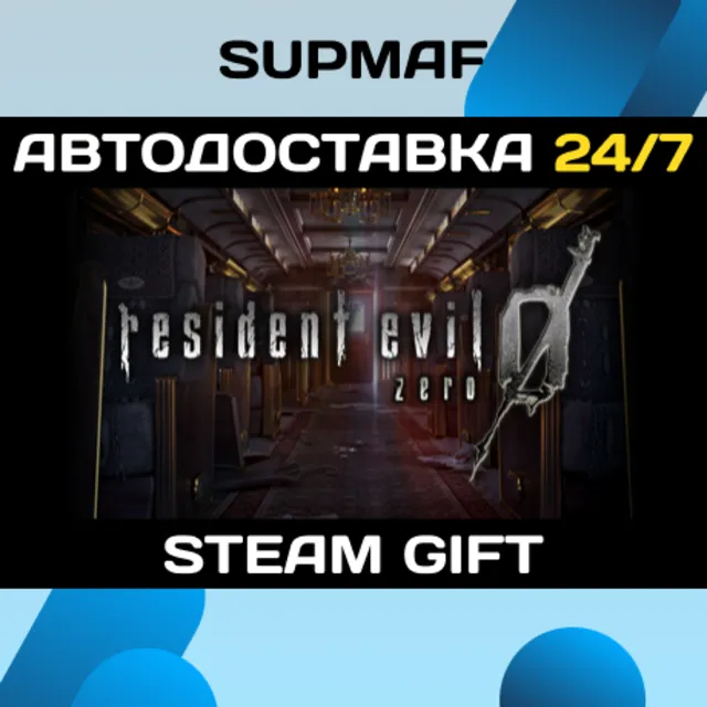 Resident Evil 0 / biohazard 0 HD Remaster | STEAM GIFT | RU・KZ・UA・CIS