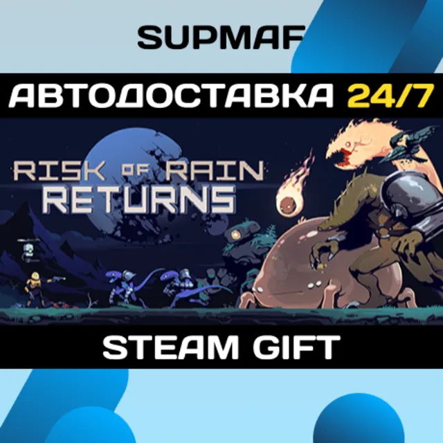 Risk of Rain Returns | STEAM GIFT | RU・KZ・UA・CIS