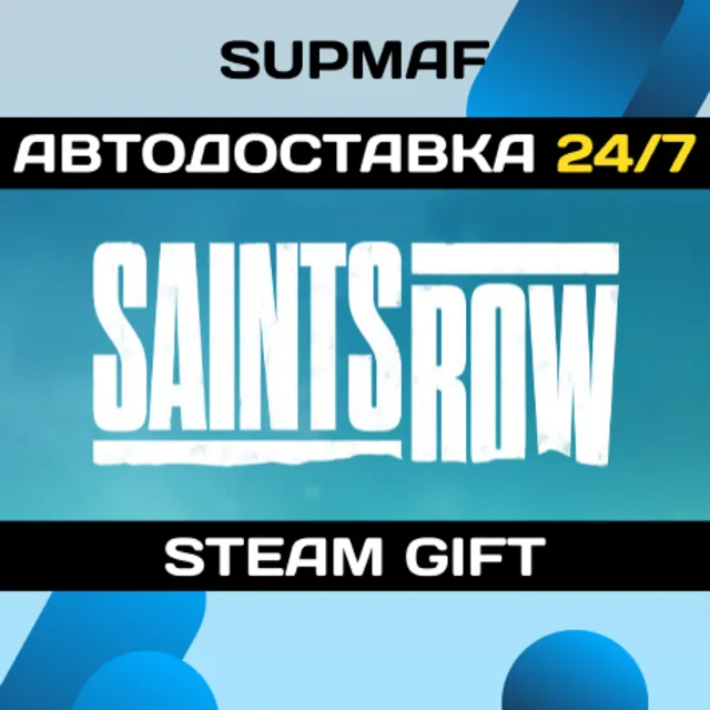 Saints Row | STEAM GIFT | KZ・UA・CIS