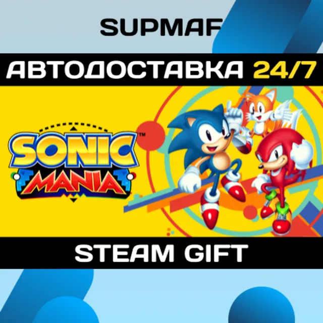 Sonic Mania | STEAM GIFT | KZ・UA・BY・CIS