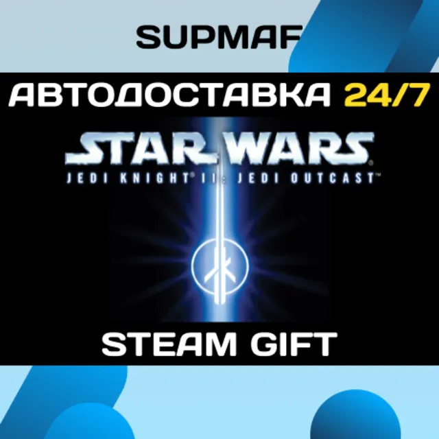 Star Wars Jedi Knight II: Jedi Outcast | STEAM GIFT | RU・KZ・UA・BY・CIS