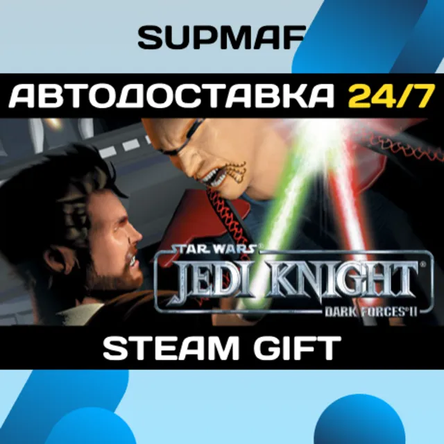 Star Wars Jedi Knight: Dark Forces II | STEAM GIFT | RU・KZ・UA・BY・CIS