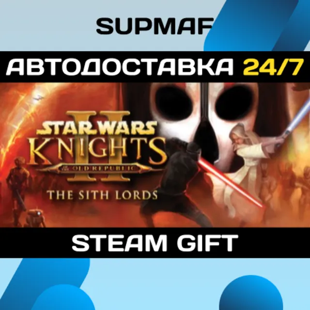 STAR WARS™ Knights of the Old Republic™ II - The Sith Lords™ | STEAM GIFT | RU・KZ・UA