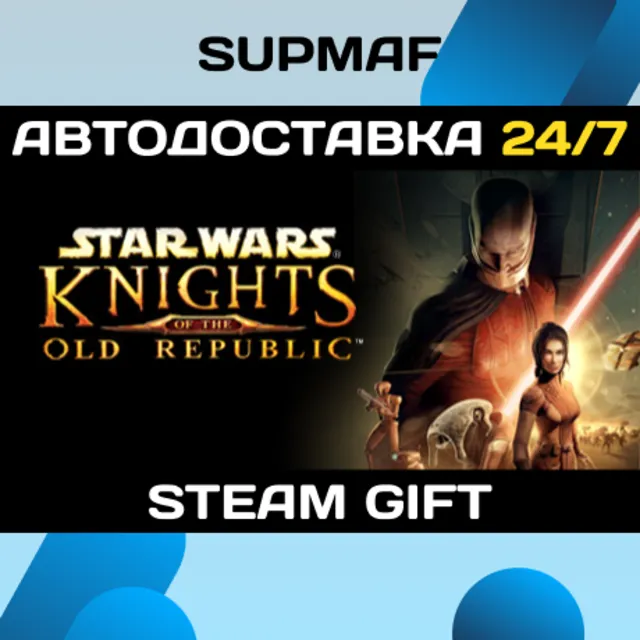 STAR WARS™ Knights of the Old Republic™ | STEAM GIFT | RU・KZ・UA・BY・CIS