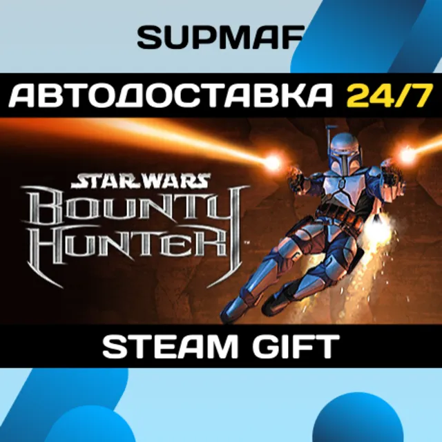 STAR WARS™: Bounty Hunter™ | STEAM GIFT | KZ・UA・CIS