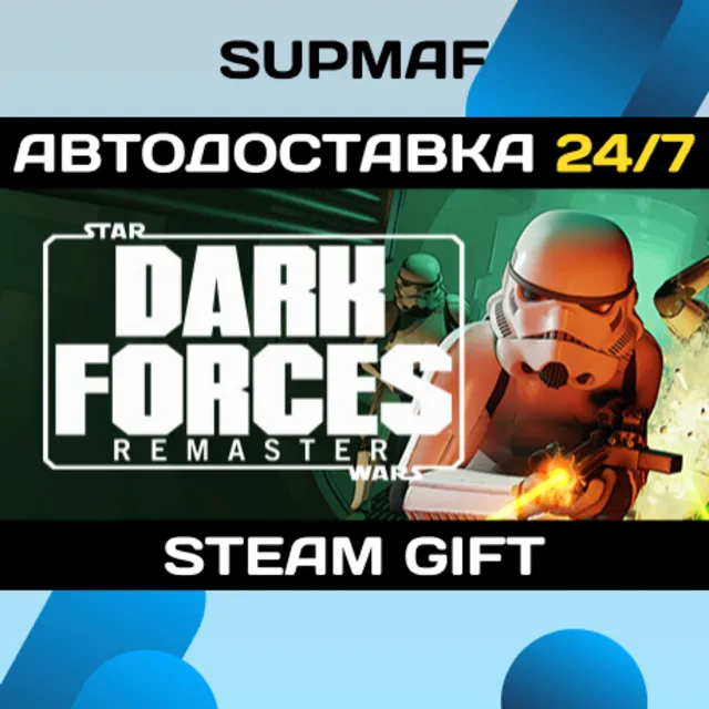 Star Wars: Dark Forces Remaster | STEAM GIFT | RU・KZ・UA・BY・CIS
