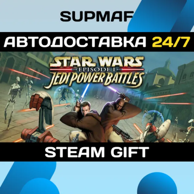 STAR WARS™: Episode I: Jedi Power Battles™ | STEAM GIFT | KZ・UA・BY・CIS