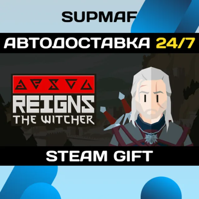 Reigns: The Witcher | STEAM GIFT | KZ・UA・BY・CIS