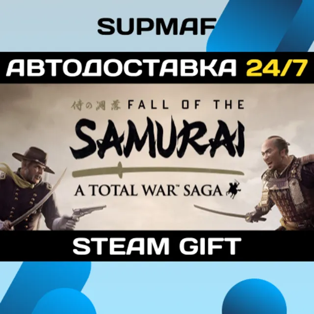 A Total War Saga: FALL OF THE SAMURAI | STEAM GIFT | RU・KZ・UA・BY・CIS