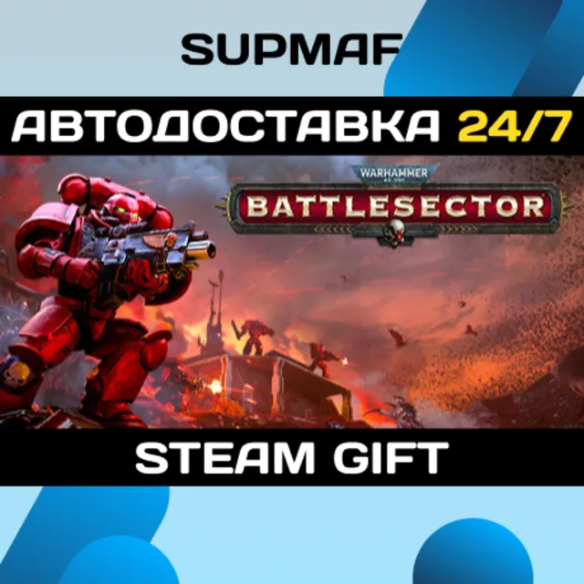 Warhammer 40,000: Battlesector | STEAM GIFT | RU・KZ・UA・CIS