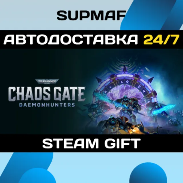 Warhammer 40,000: Chaos Gate - Daemonhunters | STEAM GIFT | RU・KZ・UA・CIS