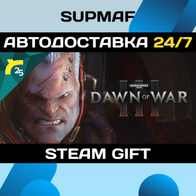 Warhammer 40,000: Dawn of War III | STEAM GIFT | RU・KZ・UA・BY・CIS