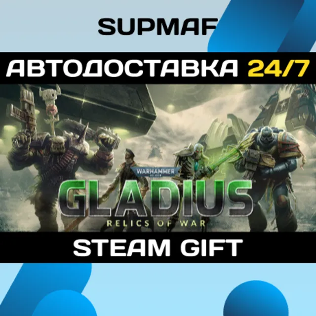 Warhammer 40,000: Gladius - Relics of War | STEAM GIFT | RU・KZ・UA・BY・CIS