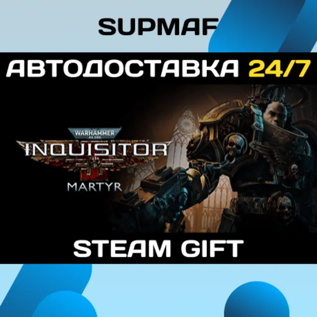 Warhammer 40,000: Inquisitor - Martyr | STEAM GIFT | RU・KZ・UA・BY・CIS