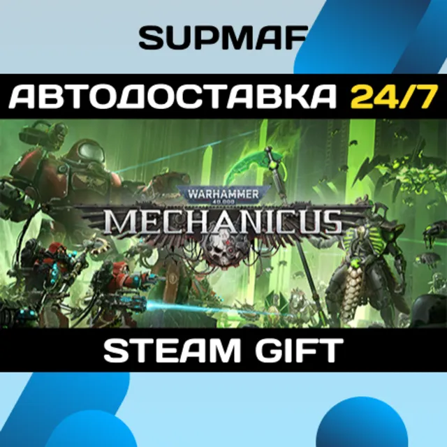 Warhammer 40,000: Mechanicus OMNISSIAH EDITION | STEAM GIFT | RU・KZ・UA・BY・CIS