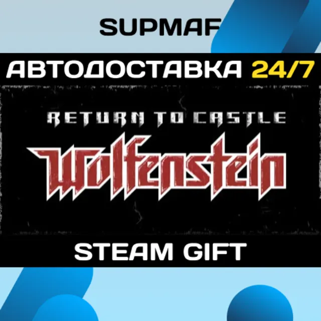 Return to Castle Wolfenstein | STEAM GIFT | RU・KZ・UA・CIS
