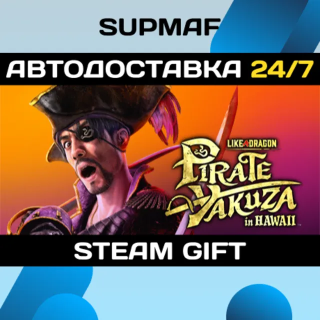 Like a Dragon: Pirate Yakuza in Hawaii | STEAM GIFT | RU・KZ・UA・BY・CIS