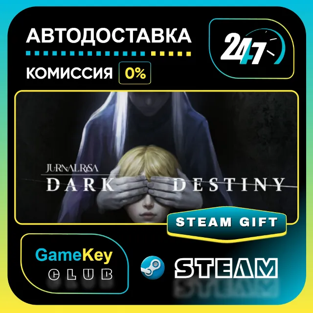 Jurnal Risa: Dark Destiny / STEAM GIFT / Выбор стран
