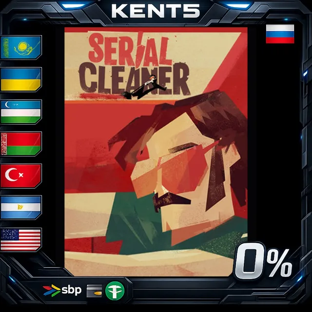 Serial Cleaner - Steam Gift