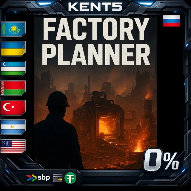 Factory Planner - Steam Gift