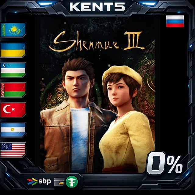 Shenmue 3 - Steam Gift
