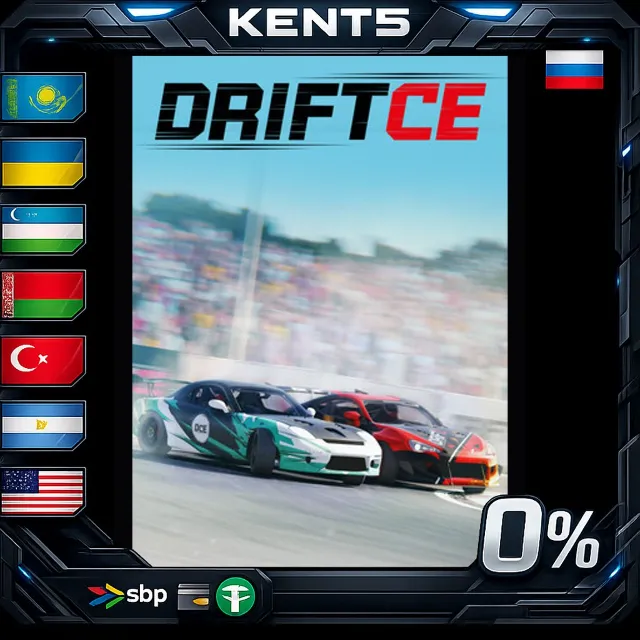 DRIFT CE - Steam Gift