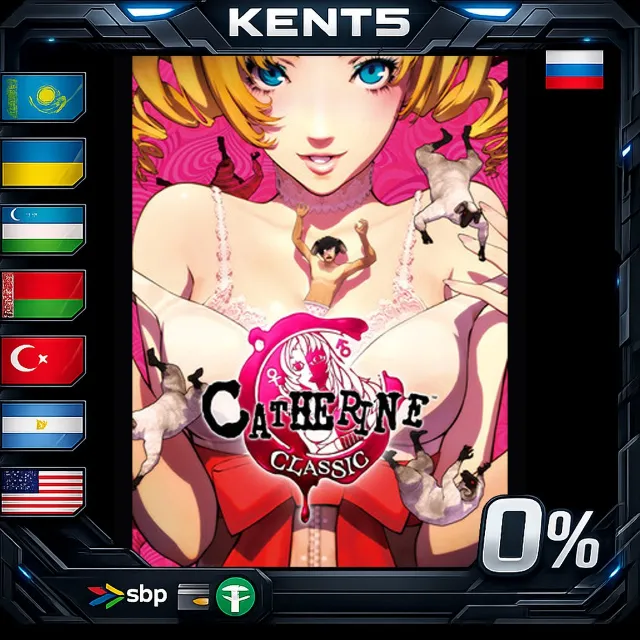 Catherine Classic - Steam Gift