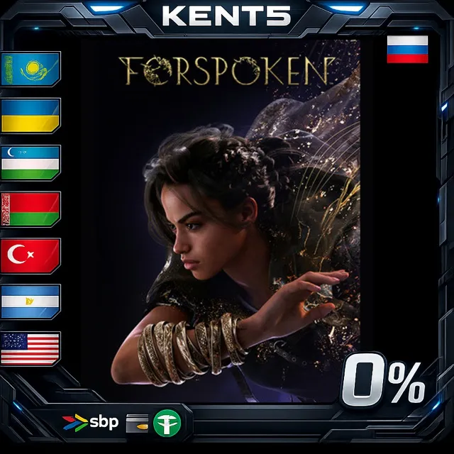 Forspoken - Steam Gift