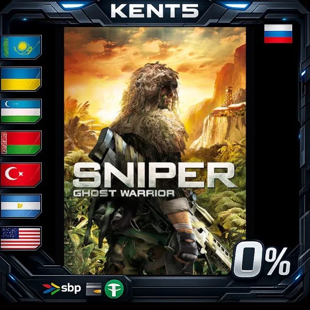Sniper Ghost Warrior Gold Edition - Steam Gift