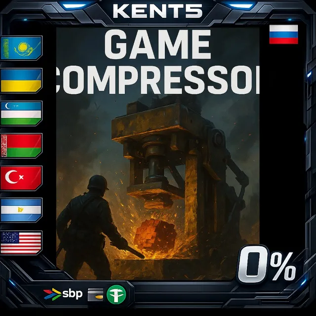 Game Compressor - Steam Gift