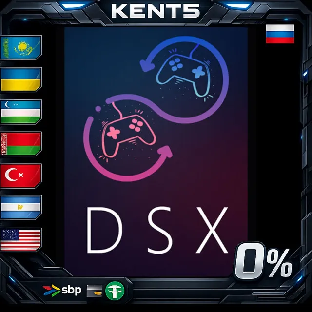 DSX - Steam Gift