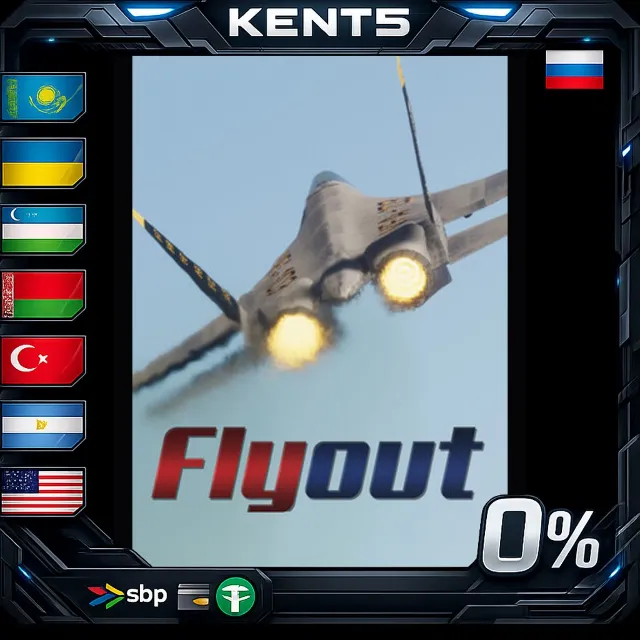 Flyout - Steam Gift