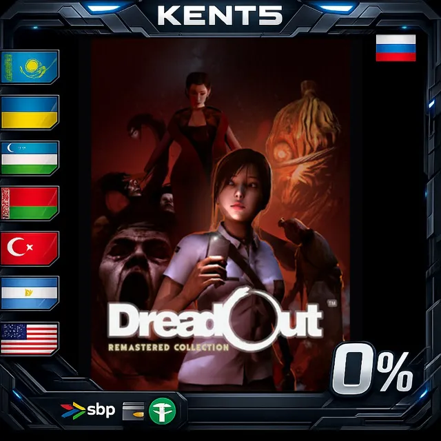 DreadOut: Remastered Collection - Steam Gift