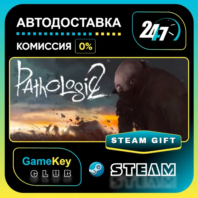 Pathologic 2 / STEAM GIFT / Выбор стран