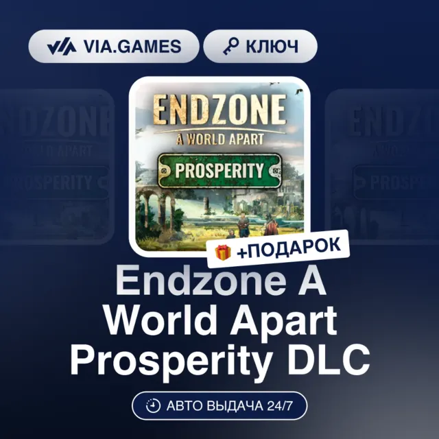 Endzone A World Apart Prosperity DLC (Steam Ключ) РФ-СНГ-МИР + ПОДАРОК