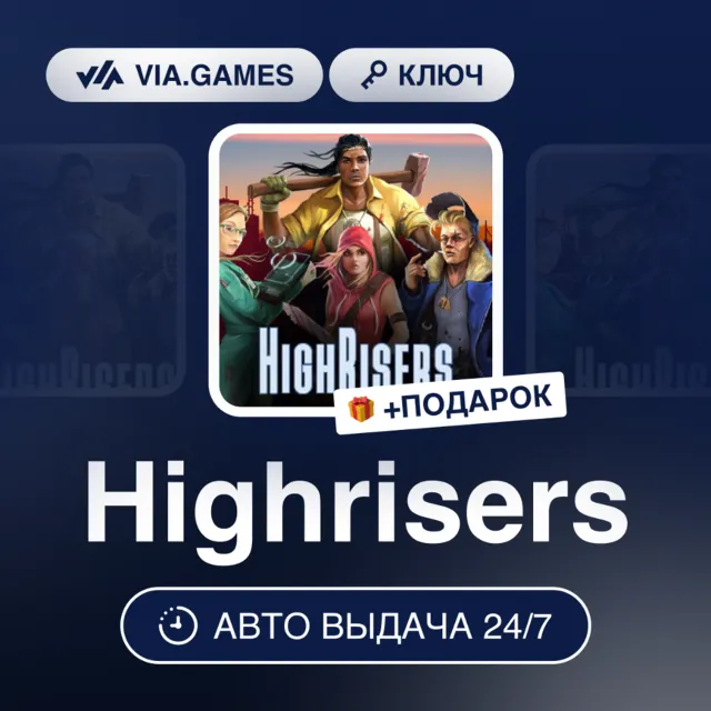 Highrisers (Steam Ключ) РФ-СНГ-МИР + ПОДАРОК