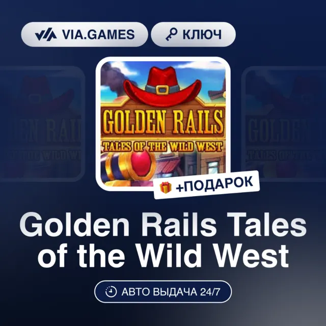 Golden Rails Tales of the Wild West (Steam Ключ) РФ-СНГ-МИР + ПОДАРОК