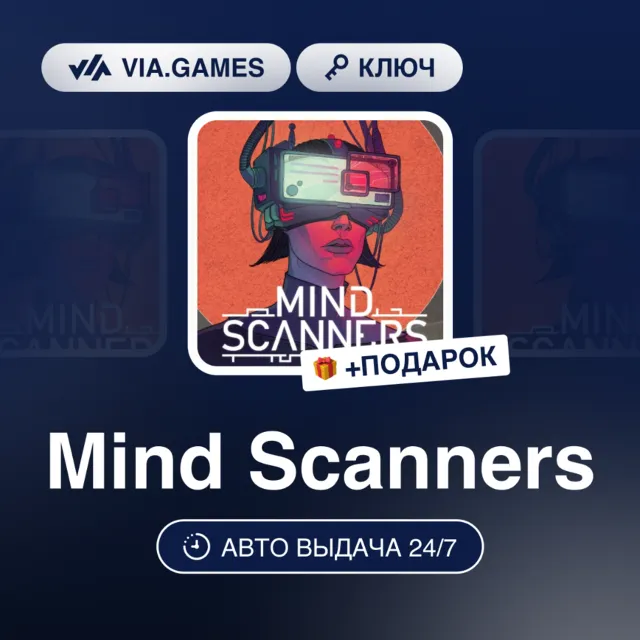 Mind Scanners (Steam Ключ) РФ-СНГ-МИР + ПОДАРОК