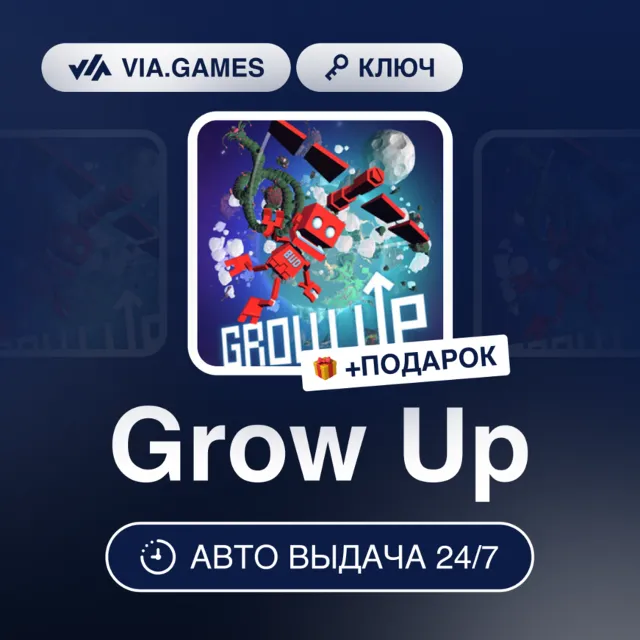 Grow Up (Steam Ключ) Европейский Союз + ПОДАРОК