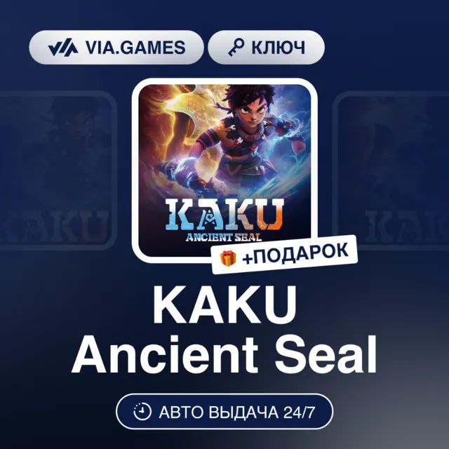 KAKU Ancient Seal (Steam Ключ) РФ-СНГ-МИР + ПОДАРОК
