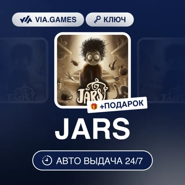 JARS (Steam Ключ) РФ-СНГ-МИР + ПОДАРОК