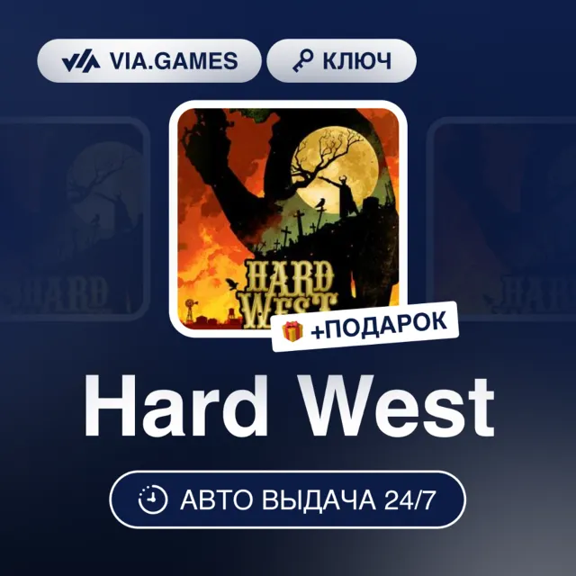 Hard West (Steam Ключ) РФ-СНГ-МИР + ПОДАРОК